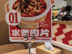 -乡村基·川味现炒大王(熙悦天街店)