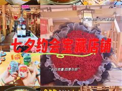 -恩你小木屋·烤肉韩式料理(嘉兴秀洲店)