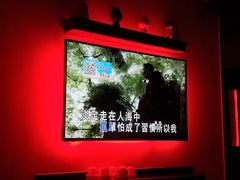 -欢乐迪KTV(新天店)