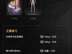 -超级猩猩健身·私教·团课(瑞虹天地太阳宫二店)