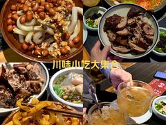 -小饕荟雅安贡椒鱼鲜馆(广福桥店)