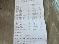 -食锦记·福建私房菜(浦西万达店)