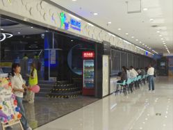 -反弹蹦床公园(南坪万达店)