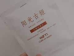 -Cafe on warm(丹霞店)
