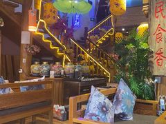 -民食香·腊排骨野生菌美食(木府店)