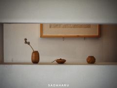 -知亘茶食