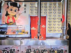 -英雄故事地摊烤肉(马驹桥店)