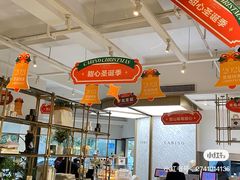 大堂-皇家甜心(昌南店)