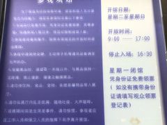 -江苏省美术馆(长江路新馆)