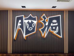 -脑洞先生非恐剧情密室(五一店)
