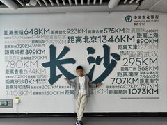 -火宫殿·小吃王国(坡子街店)
