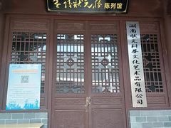 -零陵古城