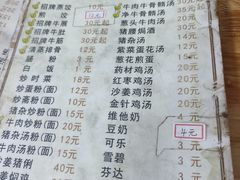 -巫记鸡饭店