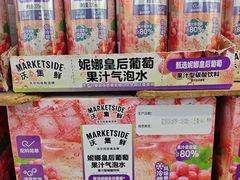 -天河沃尔玛
