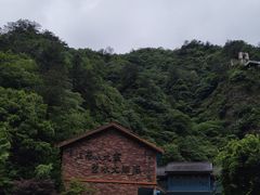 -太湖源风景区