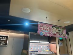 -海底捞火锅(杭州滨江九宜城店)