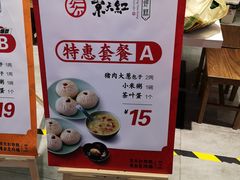 -京天红炸糕(天通苑华联店)