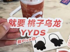 -gaga(深圳福田星河COCO Park店)