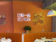 -古乐牛香·鲜牛肉自助火锅(南京总店)