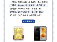 -伊势丹(现代城店)