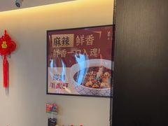 -羊门客在·烤盐池滩羊·川菜