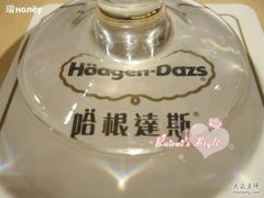 IMG_3960-哈根达斯(滨江店)