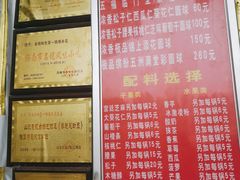 -正宗老杨特色爆米花(四棉店)