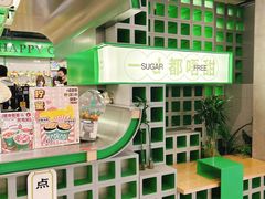 门面-斗作小养·南洋茶咖(淮海755店)
