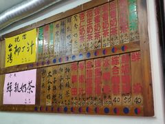 -芳林早餐