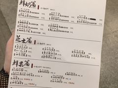 账单-茶理宜世(东方宝泰店)