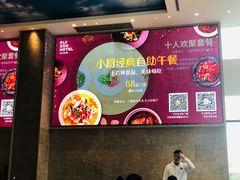 -菲住布渴酒店自助餐厅(阿里巴巴西溪园区店)