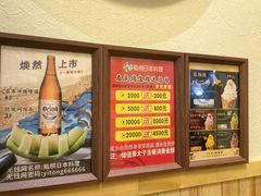 -鮨桐日本料理(望京店)