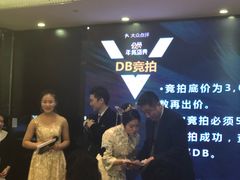 -徐记海鲜(陕西历史博物馆|明德门店)