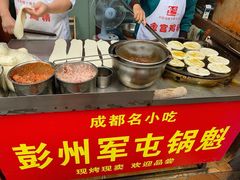 -青石桥老瓦房肥肠粉总店(青石桥总店)