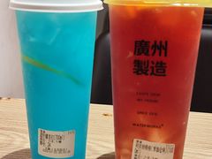 蓝柠檬苏打-水厰(金花街店)
