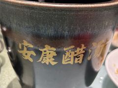 醋汤-莲花餐饮(高新店)