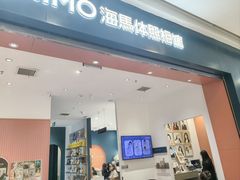 -海马体照相馆(重庆爱琴海购物公园店)