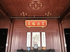 -钱业会馆