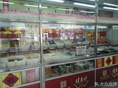 面包甜点陈列柜-桂香村(护国寺店)