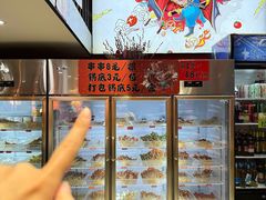 -七串串(无锡总店)