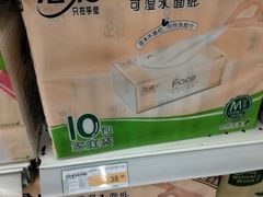 -华润万家(长安路店)