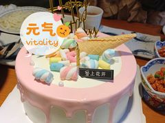 -爱上花开·蛋糕·安佳动物奶油轻奢私人定制(凯德店)