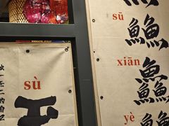 -俏媳妇火锅(宽窄巷子店)