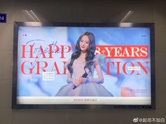 -SNH48星梦剧院