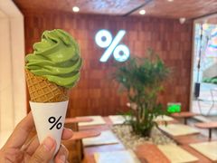 -% Arabica阿拉比卡咖啡(武汉天地店)
