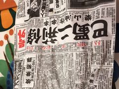 -乐彡炸串·烤苕皮(西单华威约饭街店)