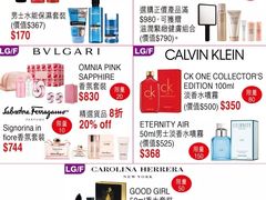 -崇光百货(铜锣湾店)