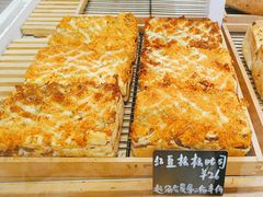 -焙丽拾光(麦凯乐直营店)