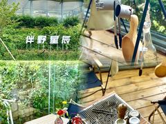 -东海半边山旅游度假区