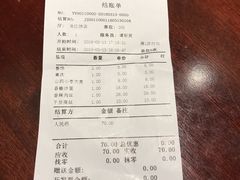 账单-老昌春饼(大直街店)